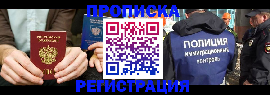 временная регистрация поиск в Кудымкаре