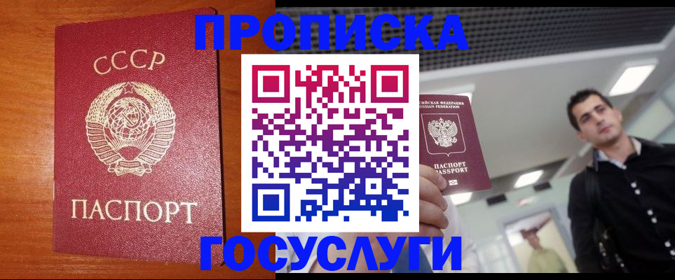 регистрация в Кудымкаре