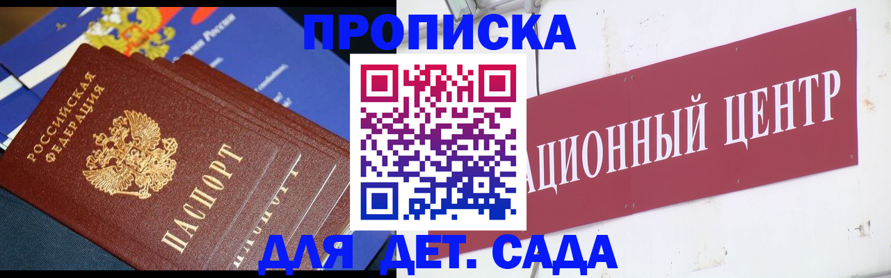 прописка регистрация в Кудымкаре