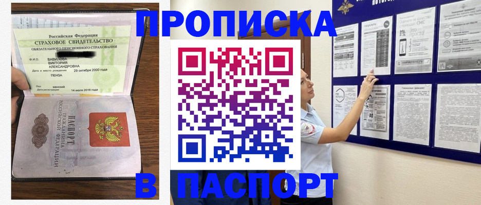 регистрация для школы в Кудымкаре