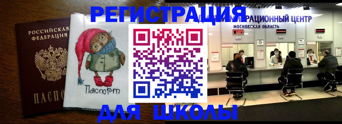 прописка штамп в Кудымкаре