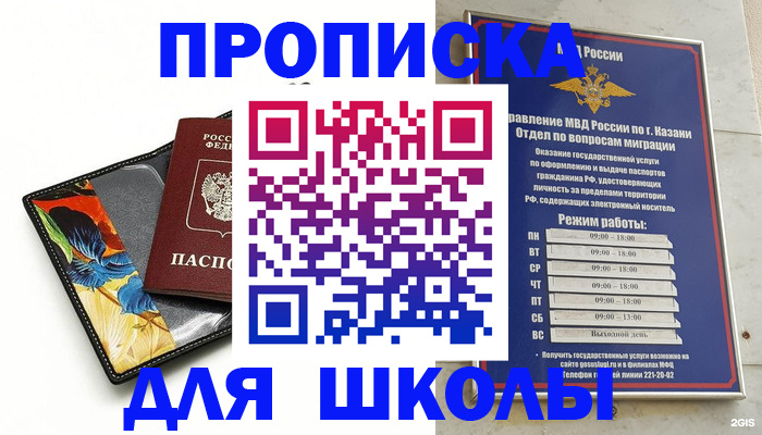 регистрация для дет. сада в Кудымкаре