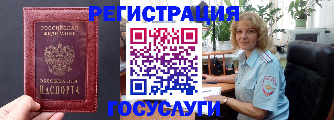миграционный учет в Кудымкаре